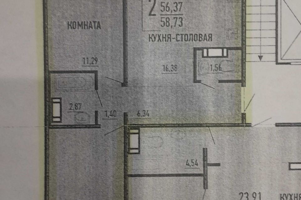 Продаётся 2-комнатная квартира, 58.73 м²