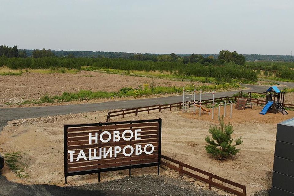 Кп Загородный Наро Фоминский Район Купить Участок