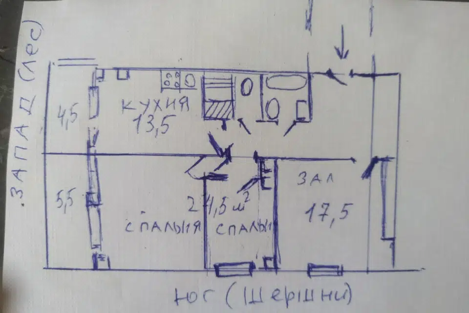 Продаётся 3-комнатная квартира, 71.5 м²