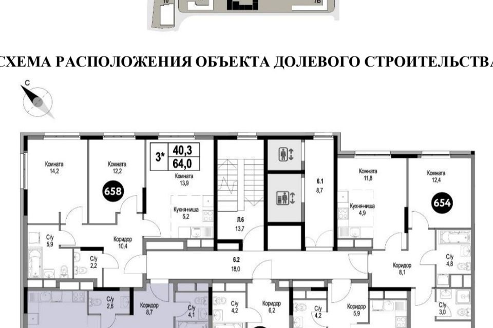Продаётся 2-комнатная квартира, 56.8 м²