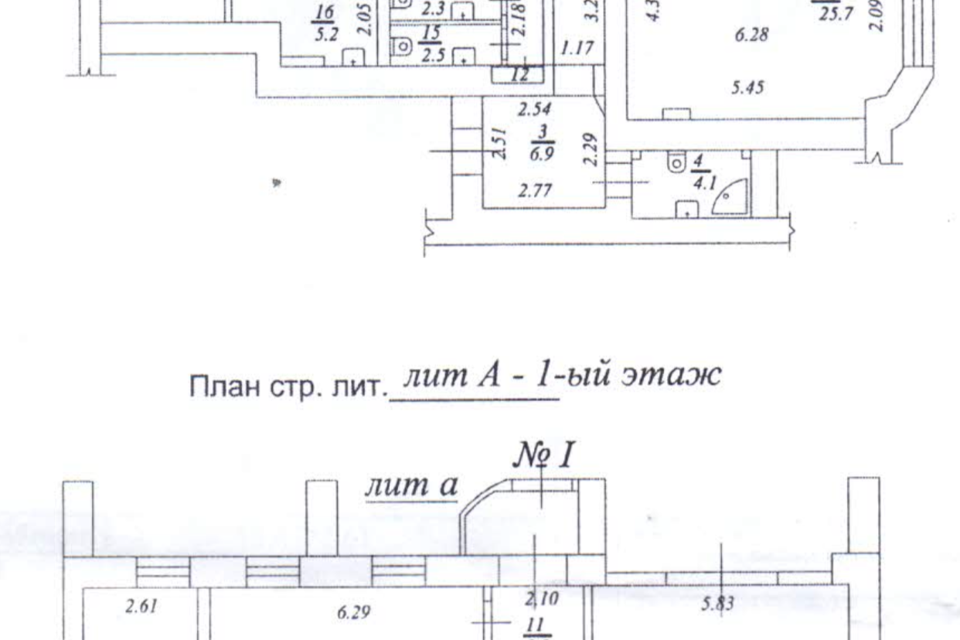 Продаётся 5-комнатная квартира, 308.8 м²
