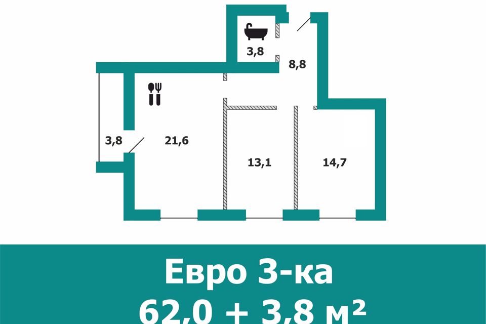 Продаётся 2-комнатная квартира, 62 м²