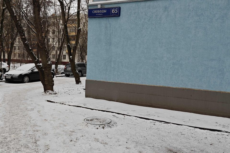 Продаётся 2-комнатная квартира, 43.8 м²
