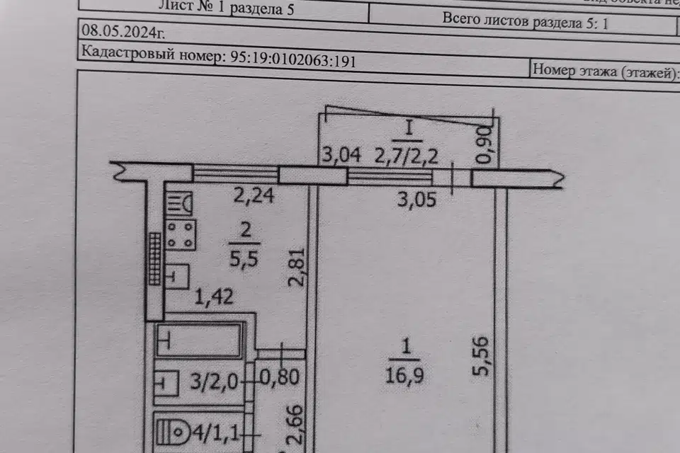 Продаётся 1-комнатная квартира, 31.6 м²