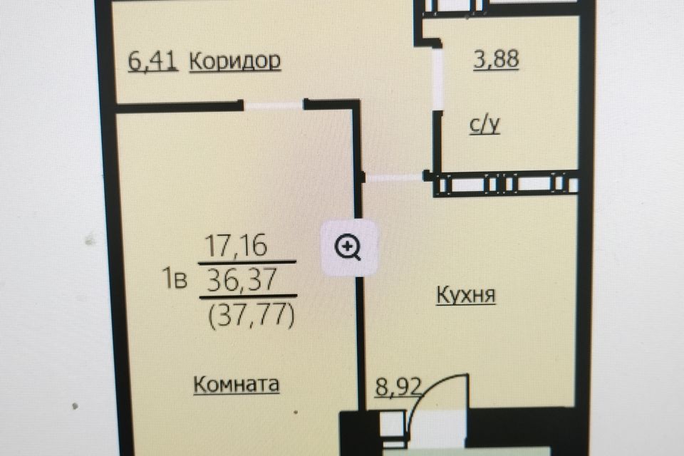 Продаётся 1-комнатная квартира, 37.7 м²