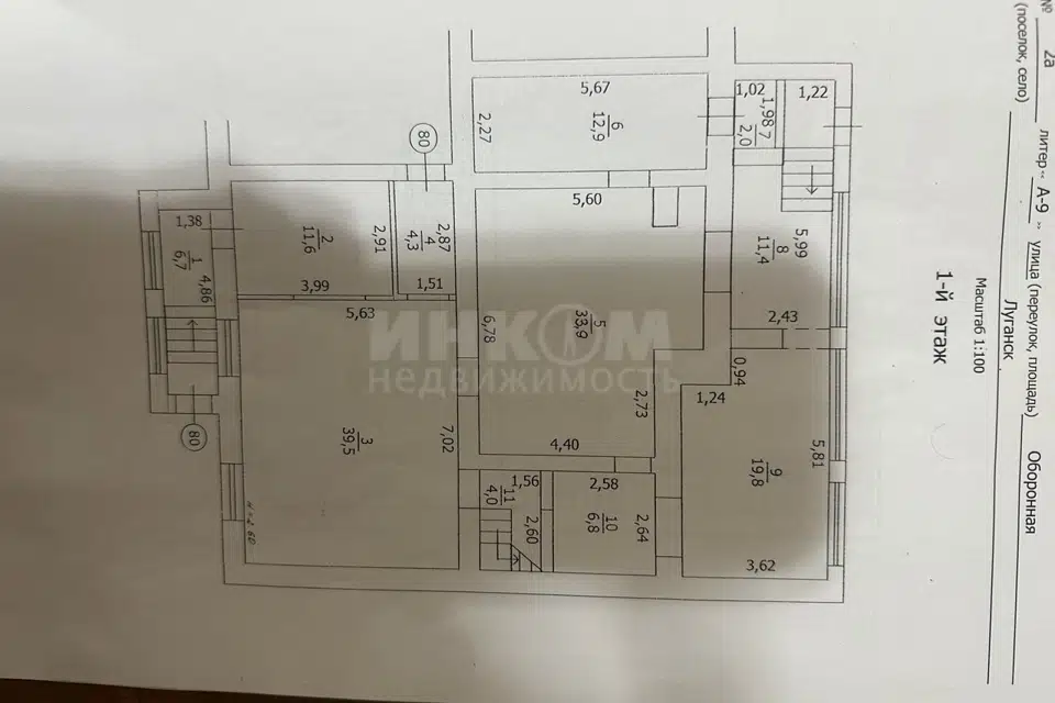 Продаётся помещение своб. назначения, 235 м²