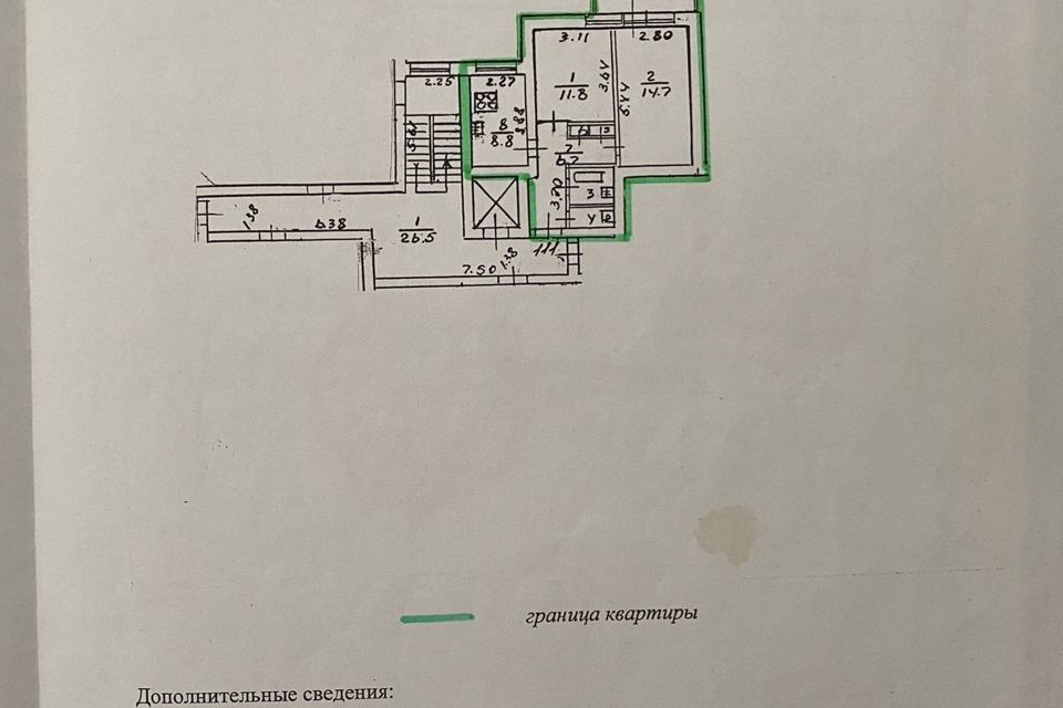 Продаётся 2-комнатная квартира, 48 м²