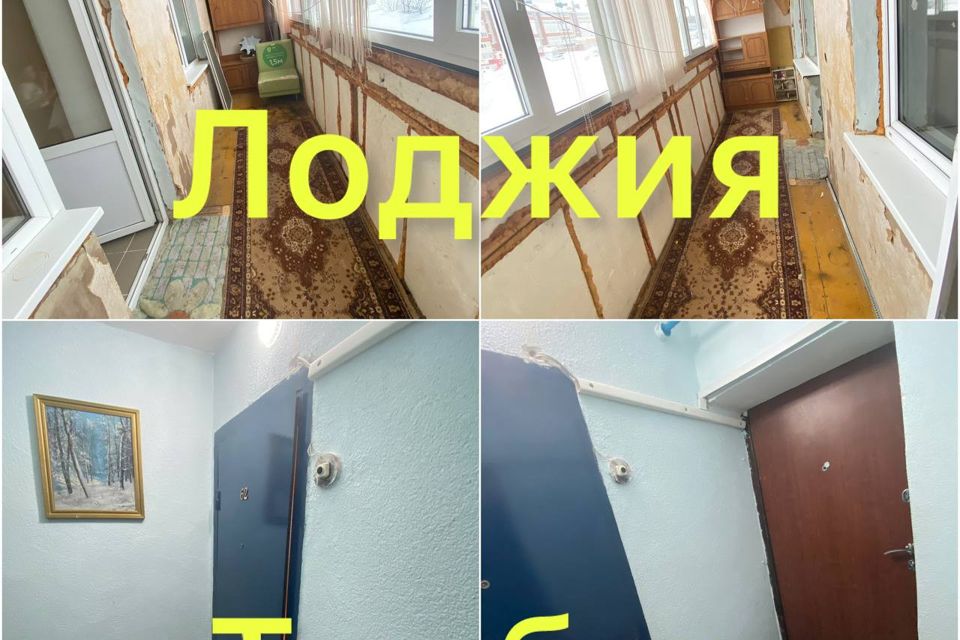 Продаётся 2-комнатная квартира, 47.3 м²