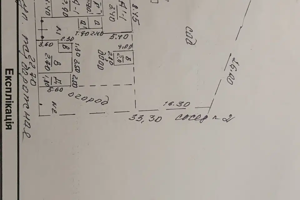 Продаётся 1-этажный дом, 95 м²