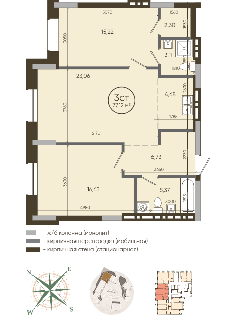 Продаётся 2-комнатная квартира, 77.1 м²