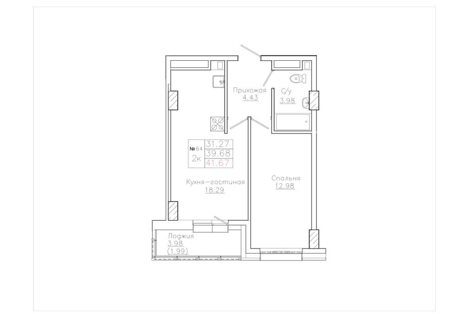 Продаётся 2-комнатная квартира, 41.67 м²