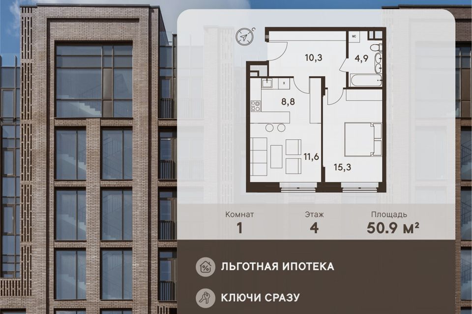 Продаётся 1-комнатная квартира, 50.9 м²