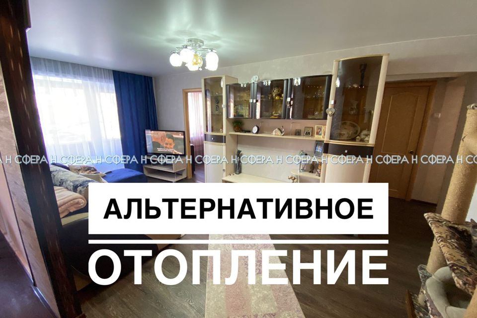 Продаётся 3-комнатная квартира, 54.6 м²