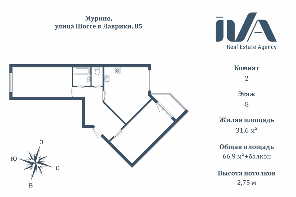 Продаётся 2-комнатная квартира, 66.9 м²