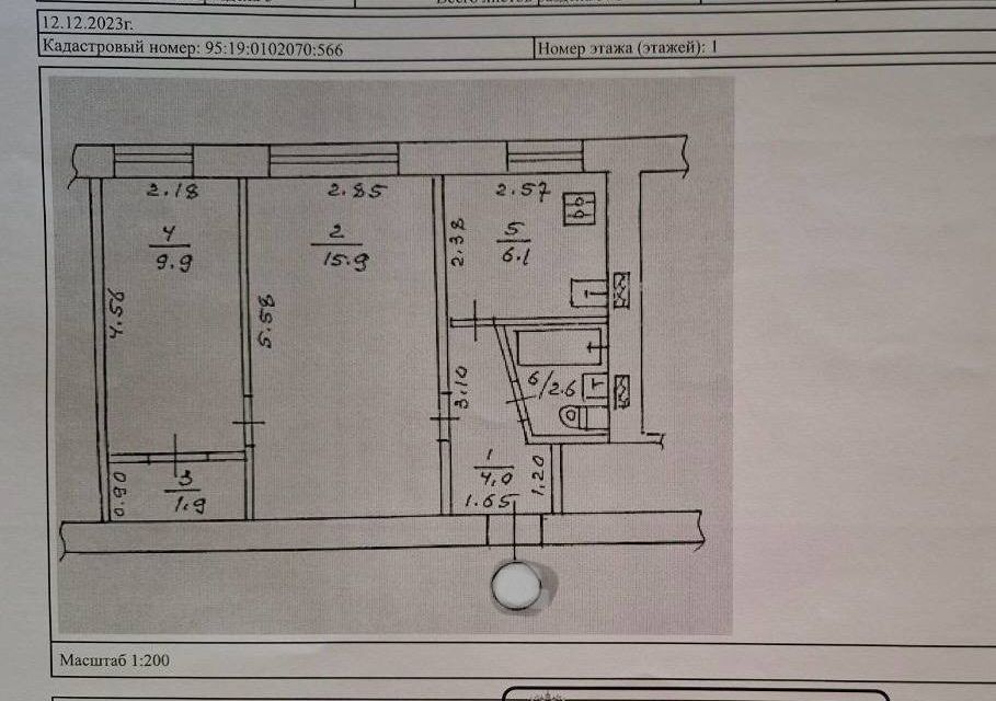 Продаётся 2-комнатная квартира, 44 м²