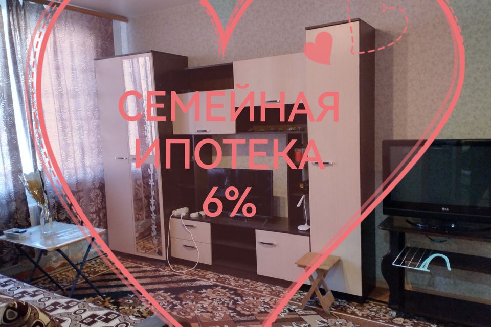 Продаётся 1-комнатная квартира, 27 м²