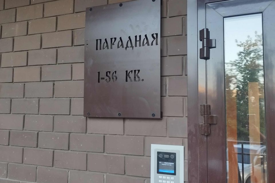 Продаётся студия, 31.2 м²