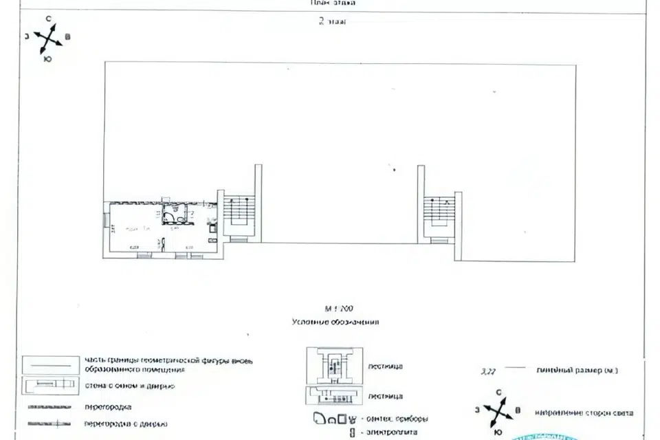 Продаётся студия, 29.3 м²