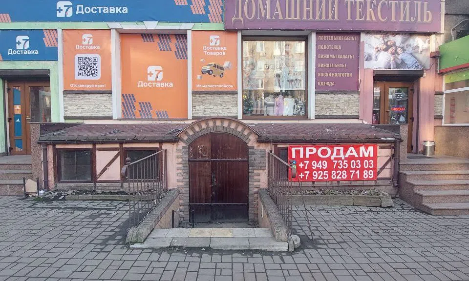 Продаётся помещение общ. питания, 276 м²
