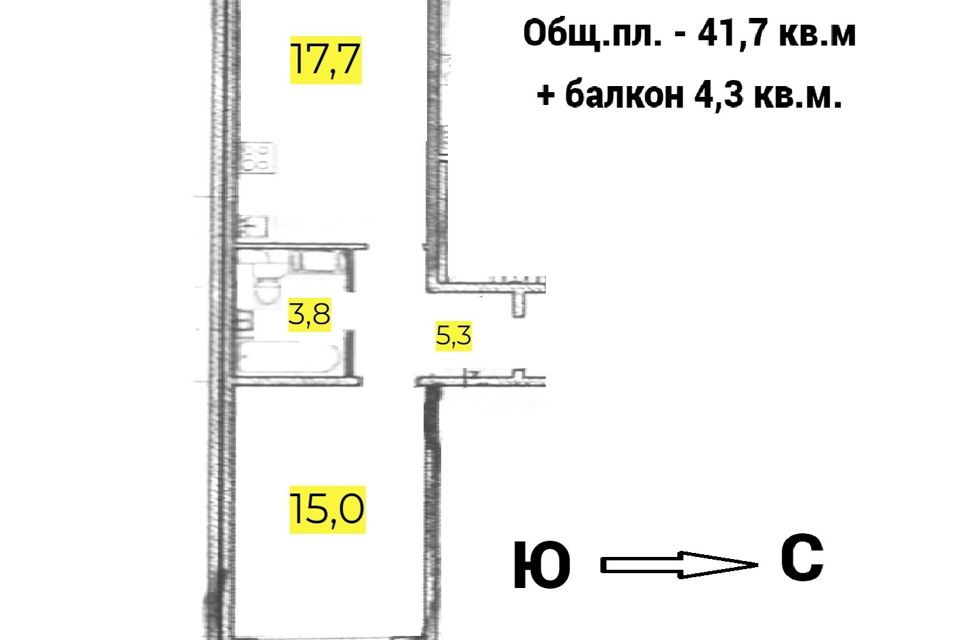 Продаётся 1-комнатная квартира, 41.7 м²