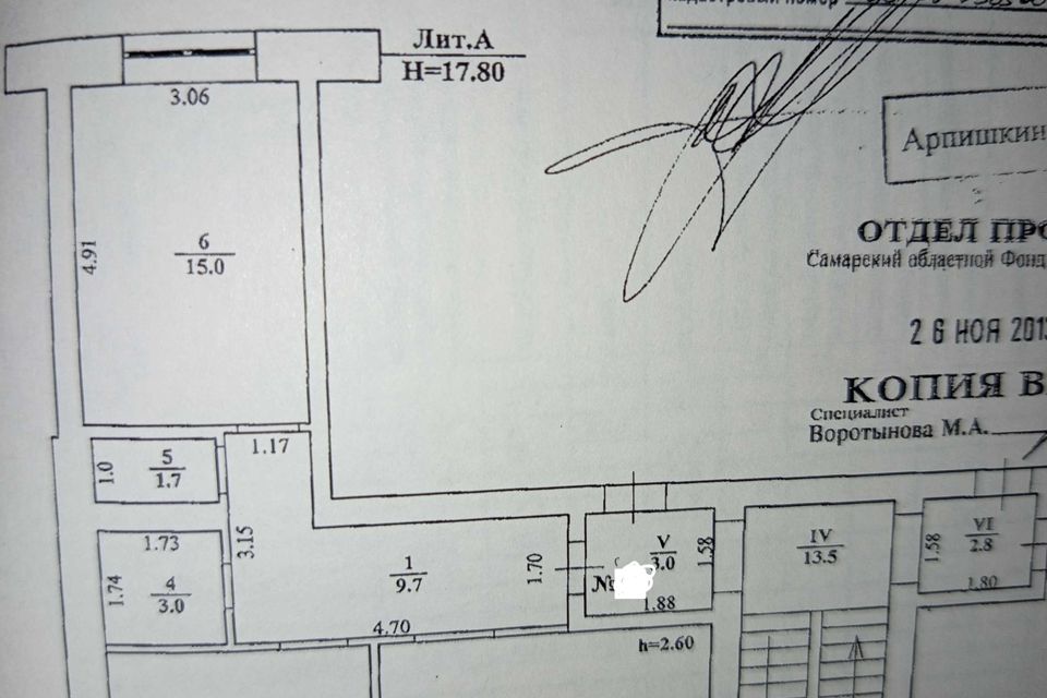Продаётся 2-комнатная квартира, 60 м²