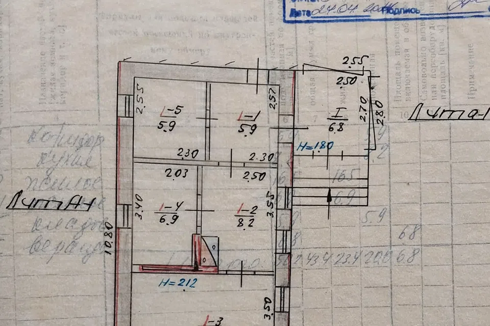 Продаётся 1-этажный дом, 52 м²