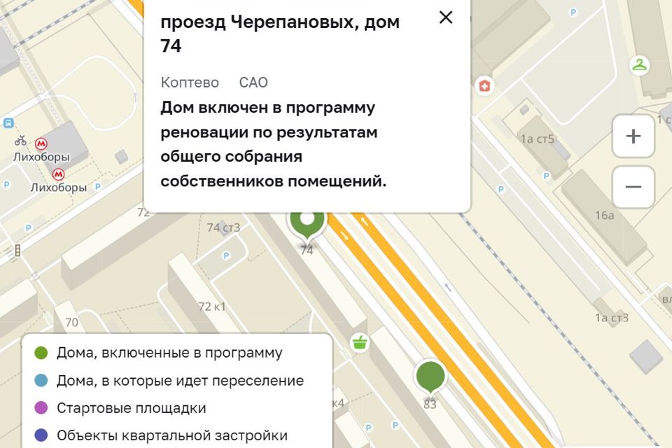 Продаётся 3-комнатная квартира, 57.1 м²