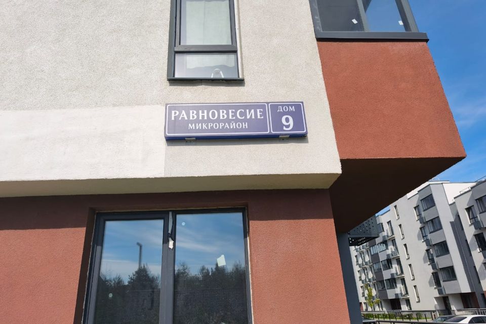 Продаётся 3-комнатная квартира, 61.6 м²