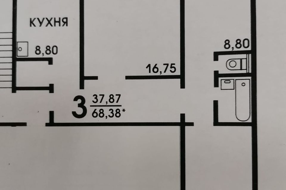 Продаётся 3-комнатная квартира, 66.8 м²