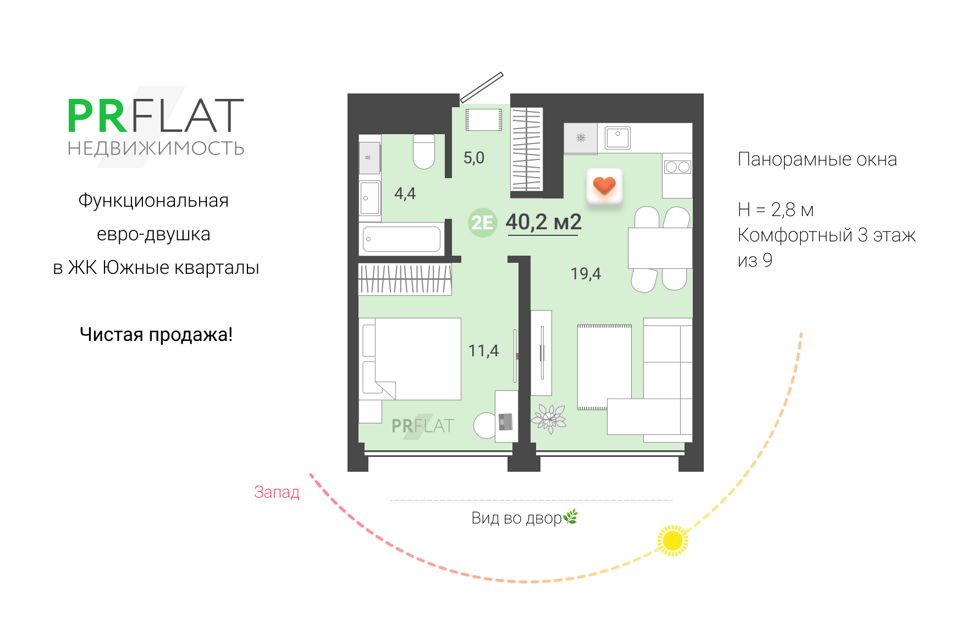 Продаётся 1-комнатная квартира, 40.2 м²