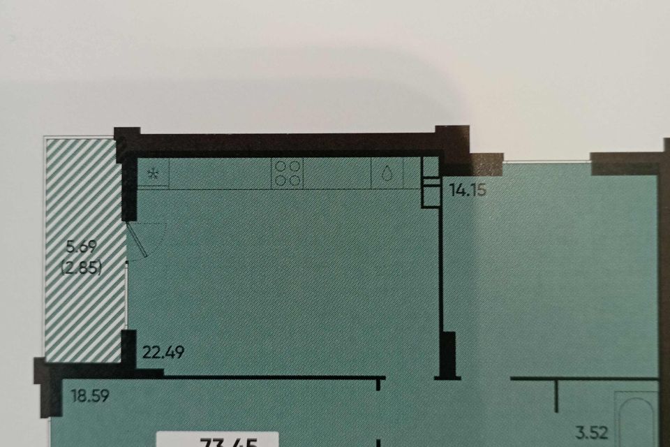 Продаётся 2-комнатная квартира, 74 м²