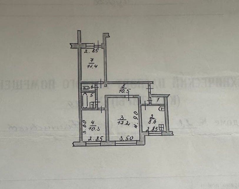 Продаётся 3-комнатная квартира, 63 м²