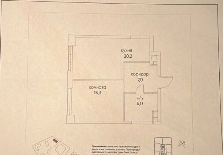 Продаётся 1-комнатная квартира, 48.5 м²