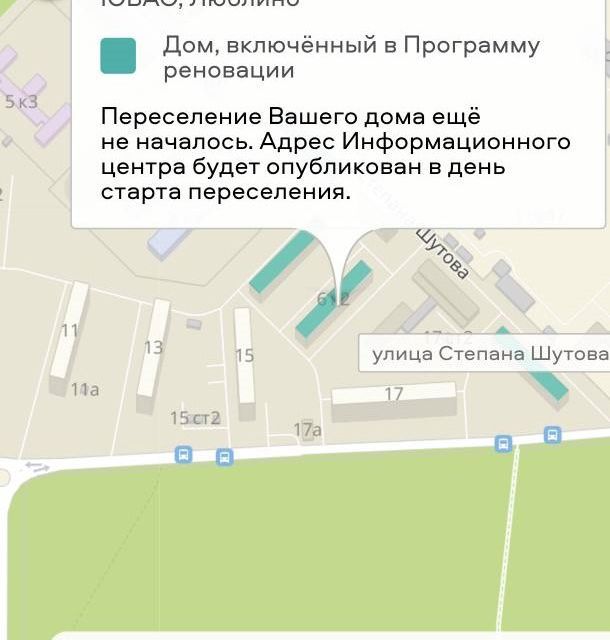 фото отбъекта