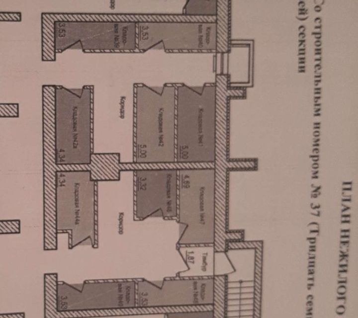 Продаётся бокс, 3.47 м²