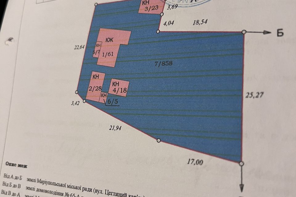 Продаётся 1-этажный дом, 35 м²