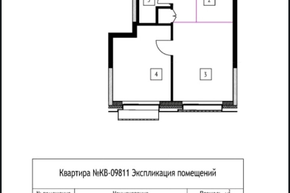 Продаётся 1-комнатная квартира, 40.6 м²