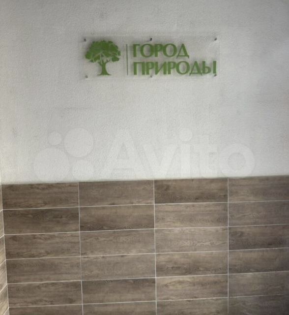Продаётся 1-комнатная квартира, 34.72 м²