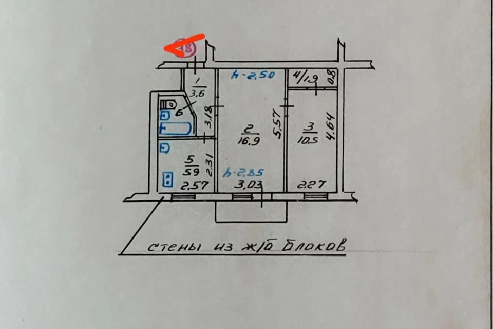 Продаётся 2-комнатная квартира, 42.3 м²