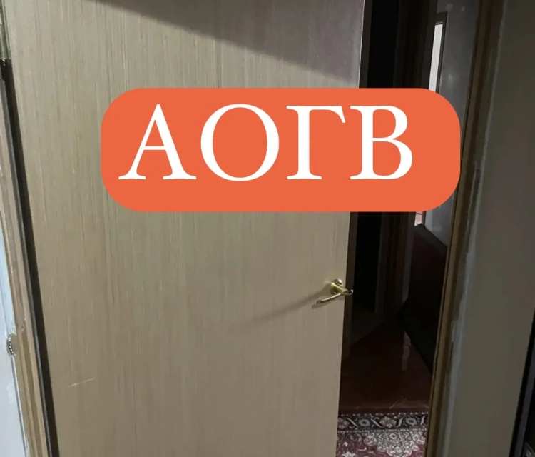 Продаётся 2-комнатная квартира, 47.4 м²