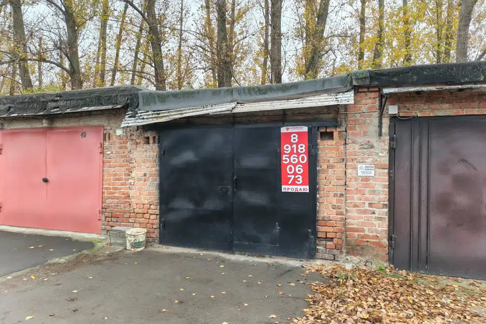 Продаётся гараж, 20 м²