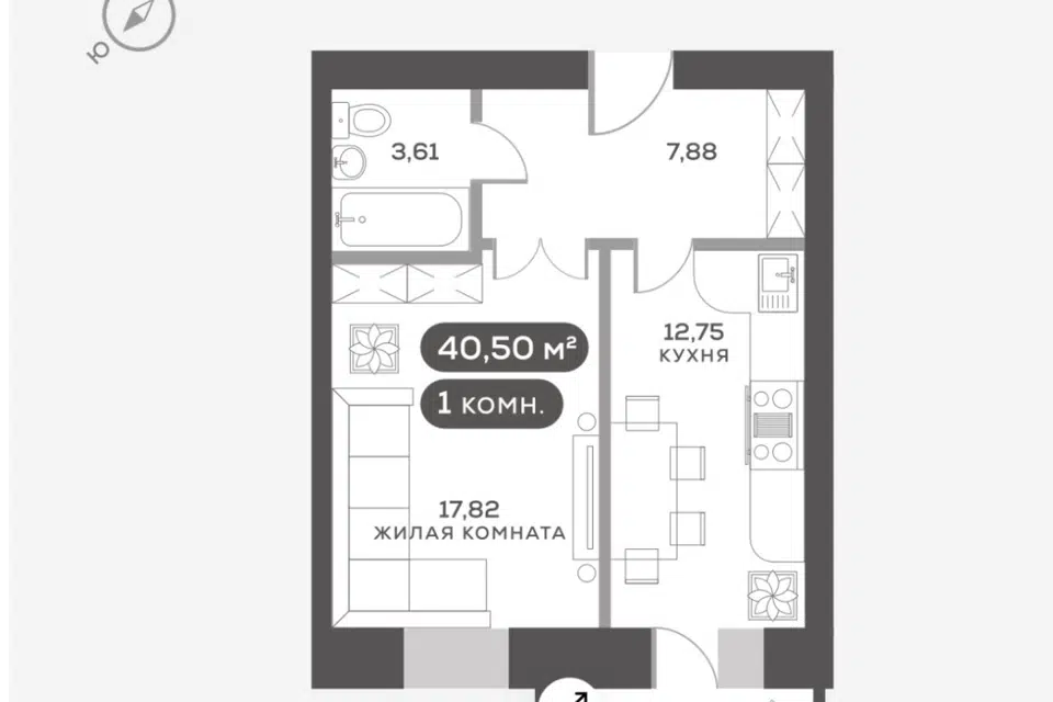 Продаётся 1-комнатная квартира, 40.4 м²