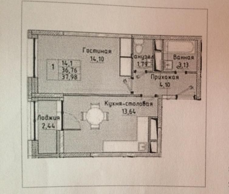 Продаётся 1-комнатная квартира, 38 м²