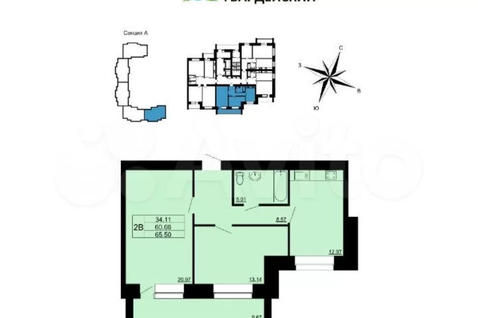 Продаётся 2-комнатная квартира, 66 м²