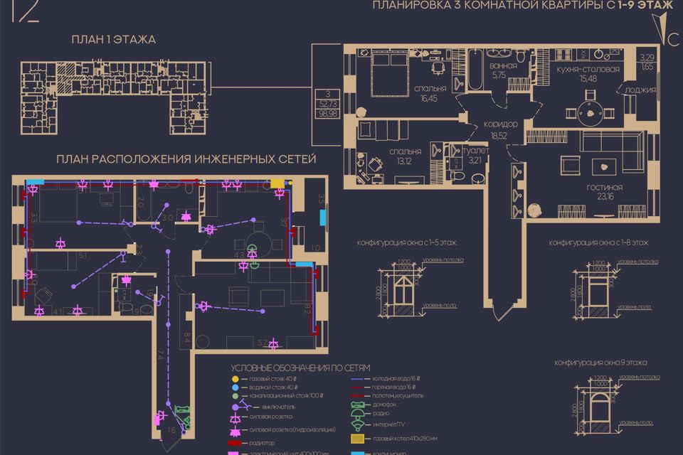Продаётся 2-комнатная квартира, 77.87 м²