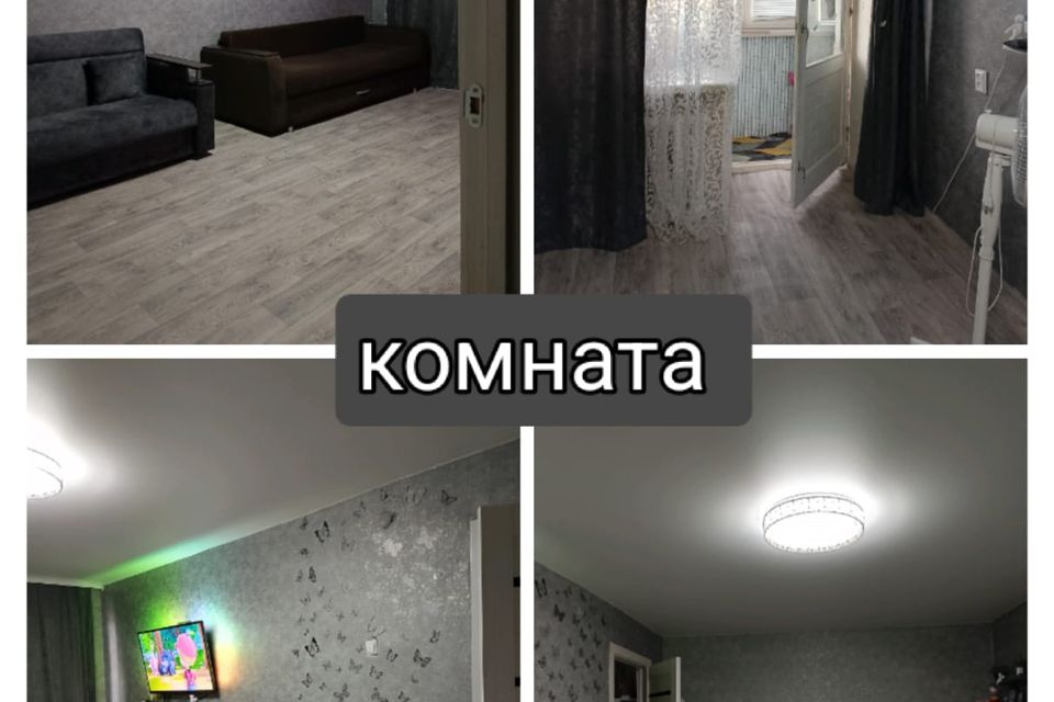 Продаётся 1-комнатная квартира, 30.7 м²