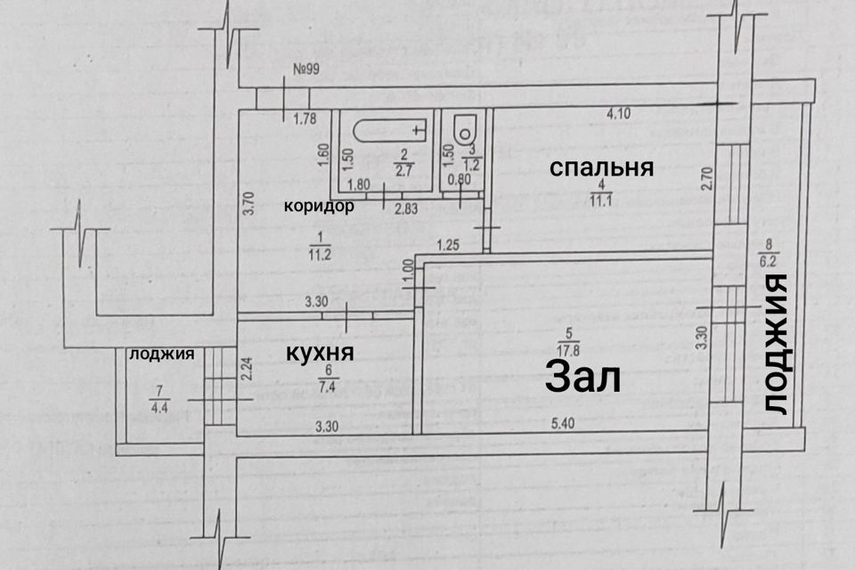 Продаётся 2-комнатная квартира, 56.7 м²