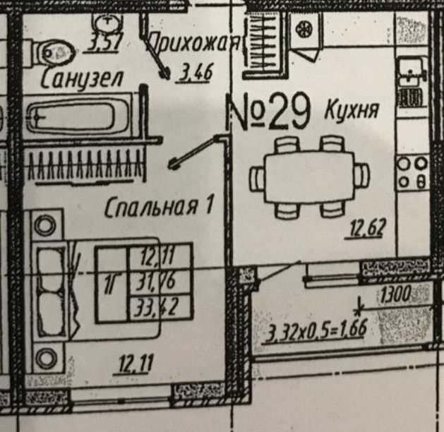 Продаётся 1-комнатная квартира, 32.3 м²