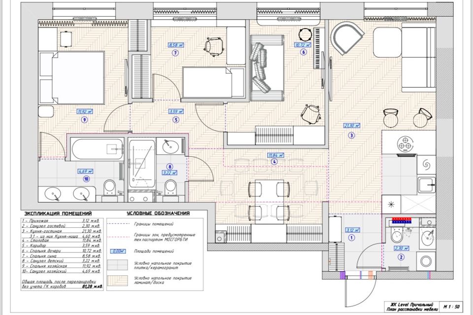 Продаётся 4-комнатная квартира, 82.5 м²