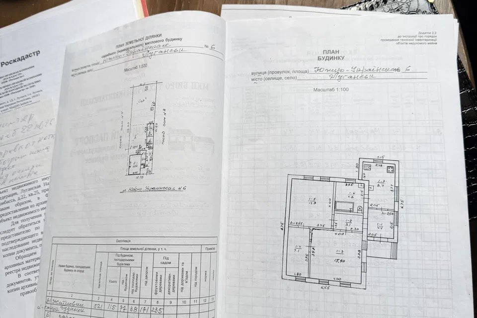 Продаётся 1-этажный дом, 77 м²